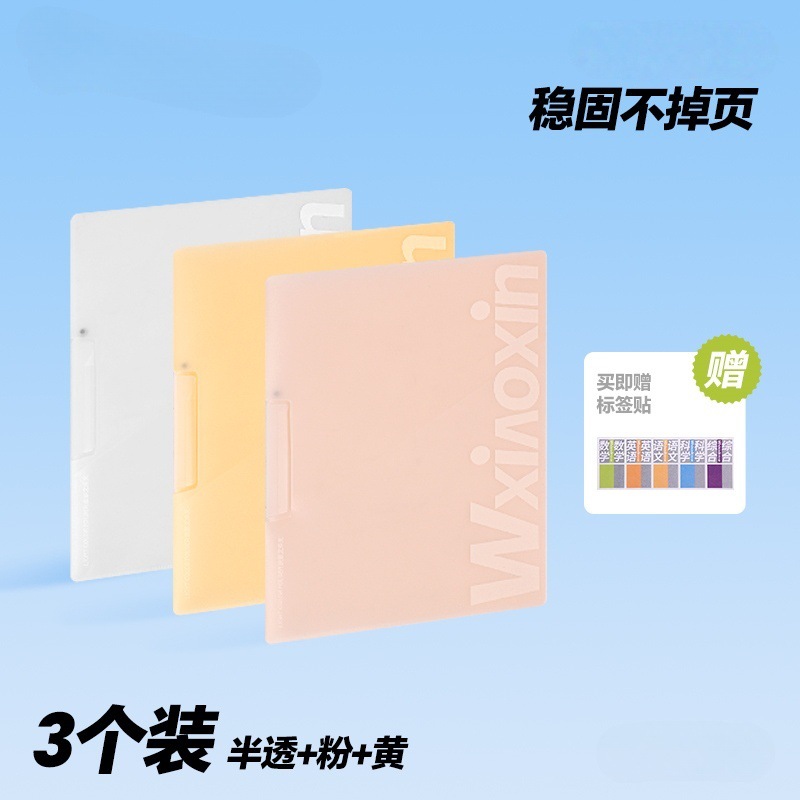 A3 clip de papel de prueba de doble barra de tracción bolsa de almacenamiento para estudiantes carpeta giratoria a4 carpeta de archivo de datos clasificación carpeta giratoria lateral abierta