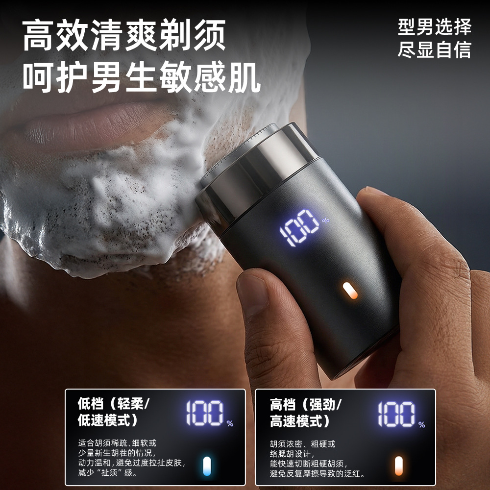 Mini Electric Shaver for Men, Portable Travel Razor, Fully Washable