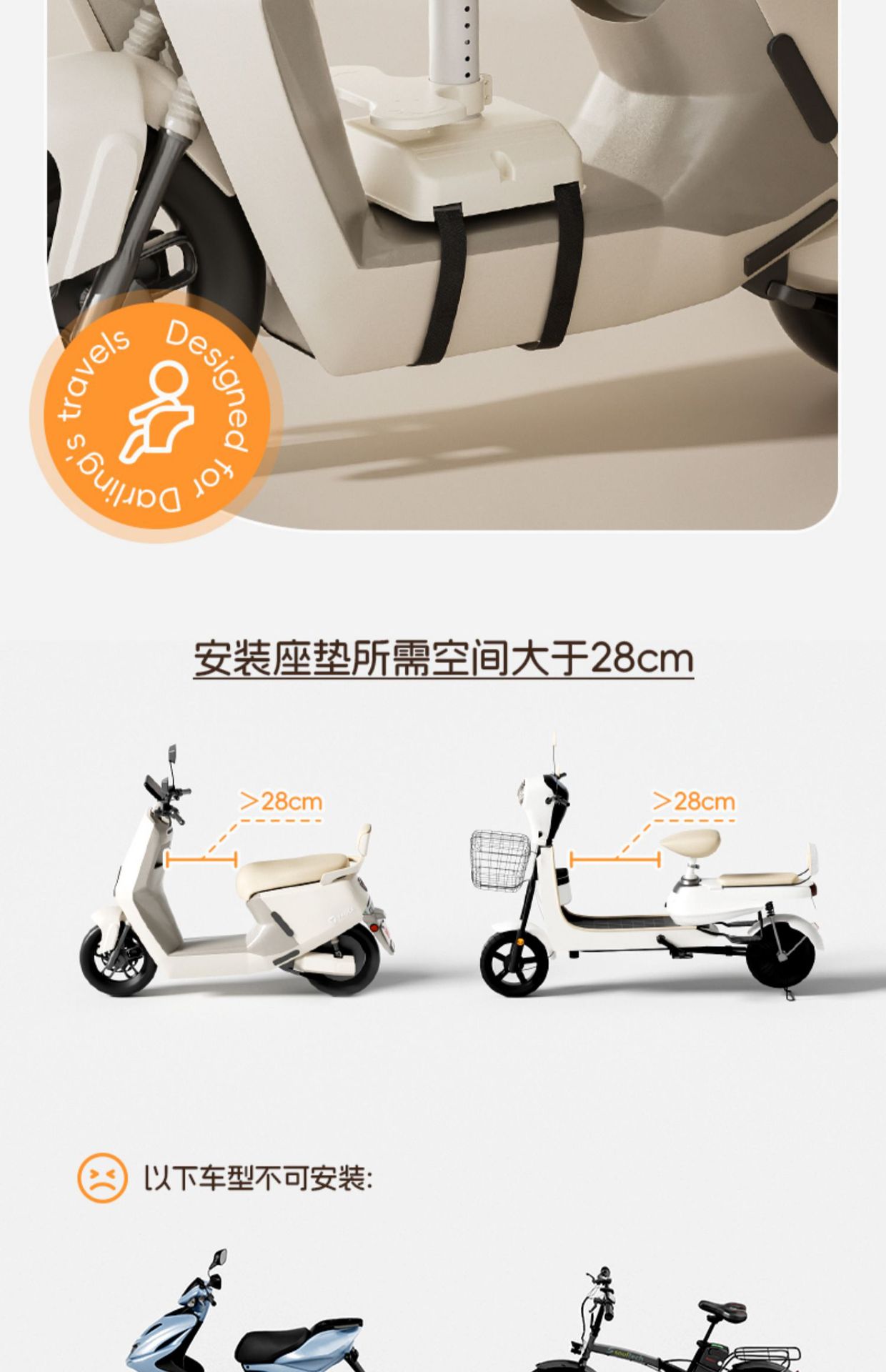 Electric Vehicle Child Seat, Front-Mounted Battery Car Baby Safety Seat, Scooter Child Seat, Infant Wholesale