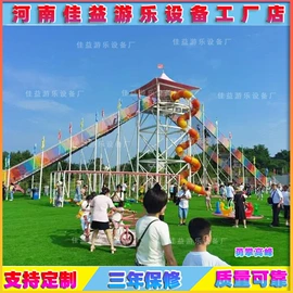 淘气堡;其他游艺设施;水上游艺设施