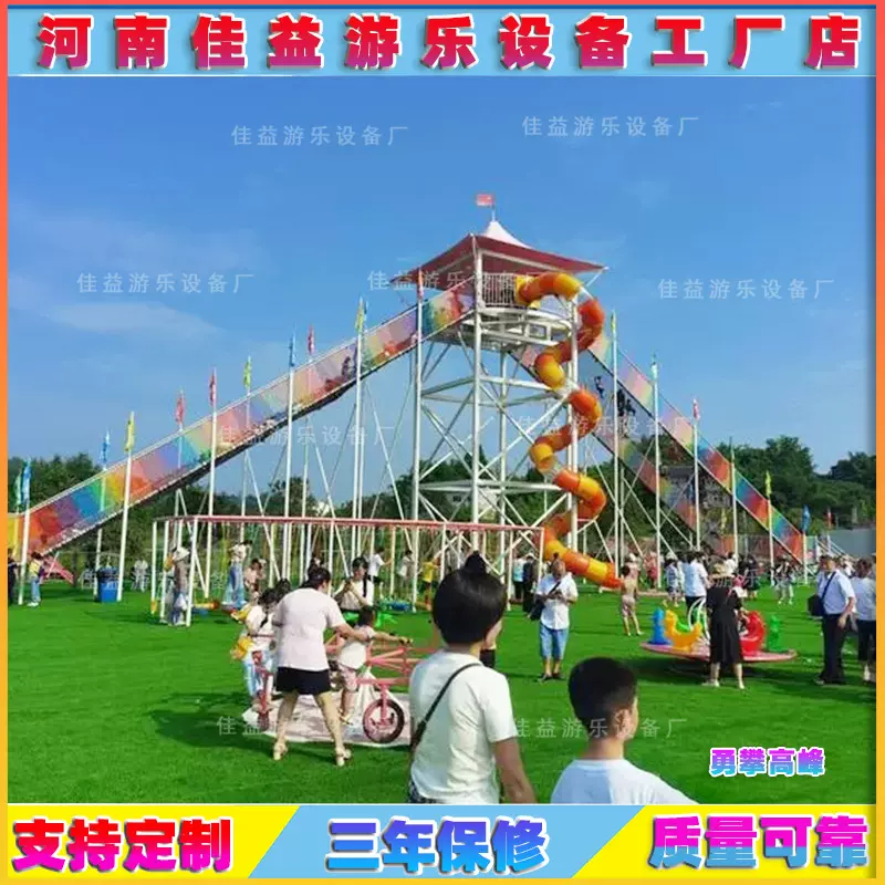 景区网红无动力游乐设备永攀高峰儿童亲子游乐园拓展攀岩爬网设施