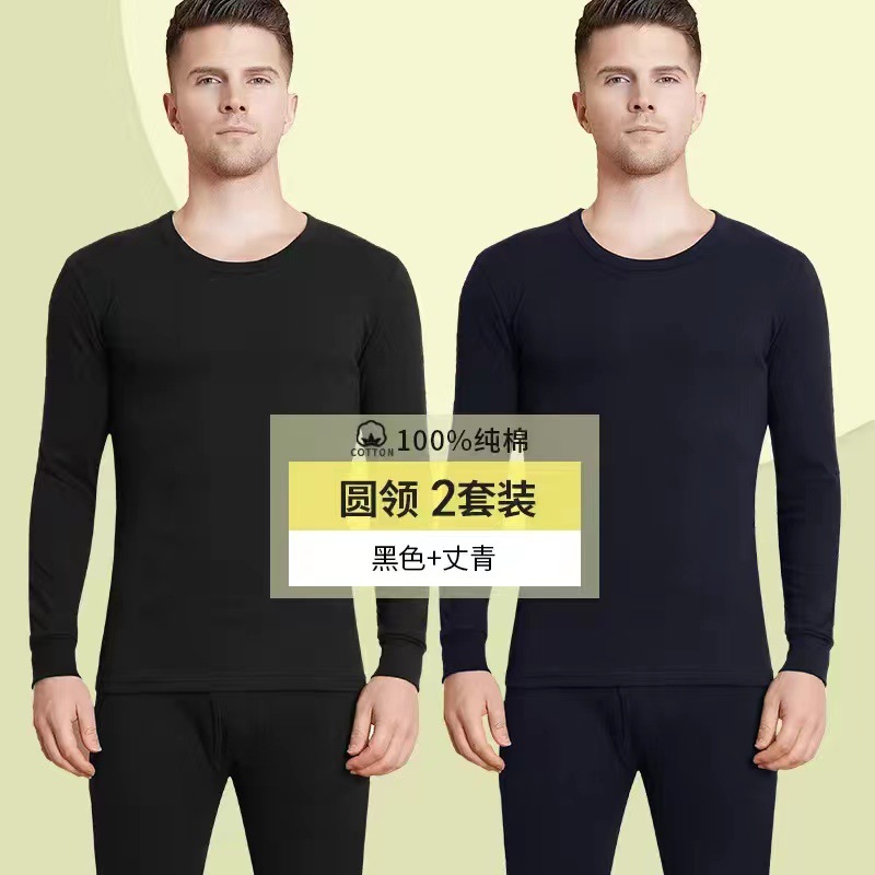 블랙 + 네이비 [2 세트]