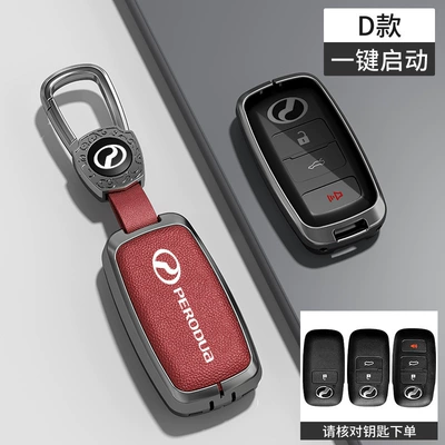 Suitable for North Deer Car Car key bag - transparent-black-tpuleather-option-d-transparent-black-tpu-red-leather-zinc-alloy-case-car-logo-buckle