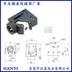 Pj362 Audio 3.5 Straight Plug Headphone Socket Audio Socket Video Normally Closed Audio Socket