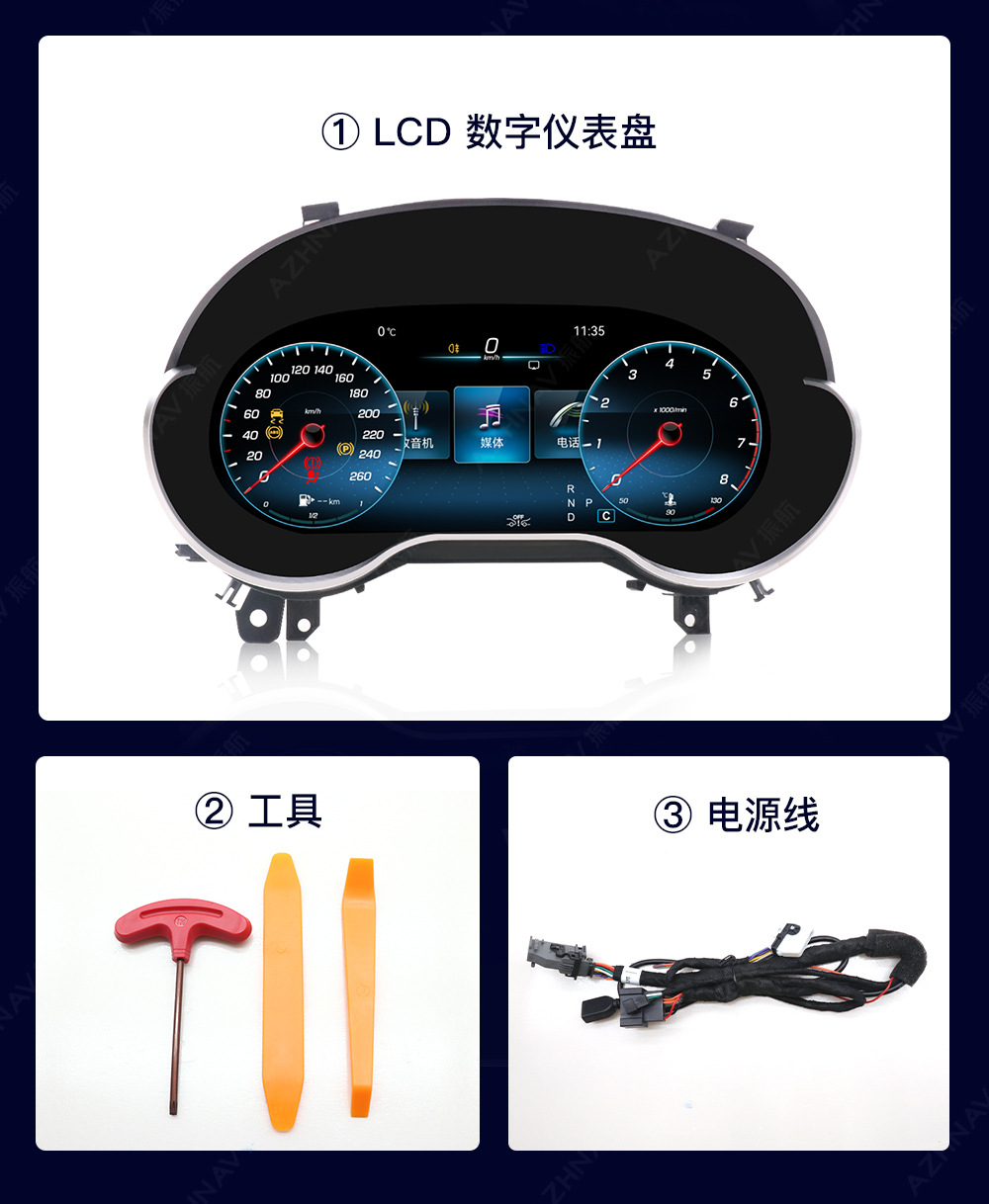Suitable for Mercedes-Benz A180L Cla200 Gla260 Original Modified New Model 12.3inch Central Control Lcd Instrument Panel