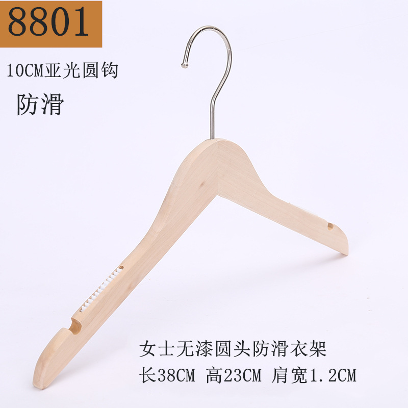 8801 숙녀 페인트 없음 둥근 머리 미끄럼 방지 옷걸이 10cm 매트 라운드 후크