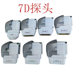 7d聚拉提探头不同深度美容仪器专用套头耗材3.04.5面部身体治疗头