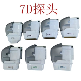 电子美容仪;个护电器配件;美容导入仪