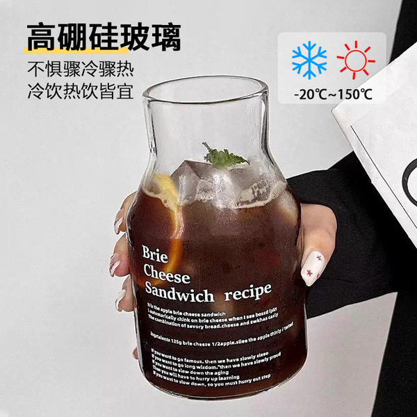 High quality summer coffee straw with glass for home use
