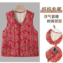 中来年妈妈装秋冬女士马甲内搭拉链背心加绒加厚保暖坎肩碎花马甲