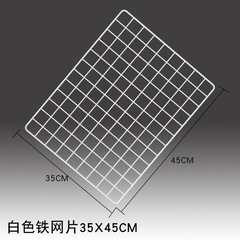 Storage rack iron mesh 30*30/35*35/35*45cm wardrobe layered partition accessories iron mesh buckle