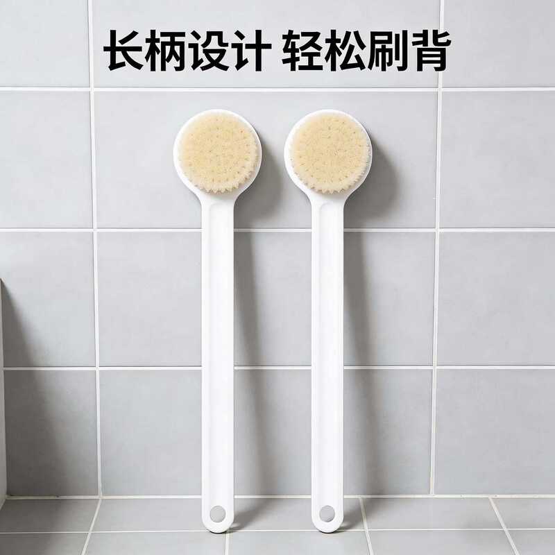 Japanese-Style Soft Bristle Bath Brush with Long Handle, Back Massage Cleaning Brush, Self-Scrubbing Bath Brush for Lazy People