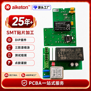 爱科通电子(深圳)有限公司