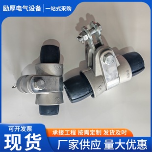 Pre-Twisted Suspension Clamp for Optical Fiber Cable Adss Non-Standard Double Suspension Fittings Tower Tangent Cable Clamp
