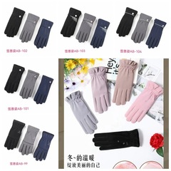 冬にベルベットを厚くして保温して防寒してかわいい女の子の防風タッチパネル男女自転車両面デロアAB版手袋