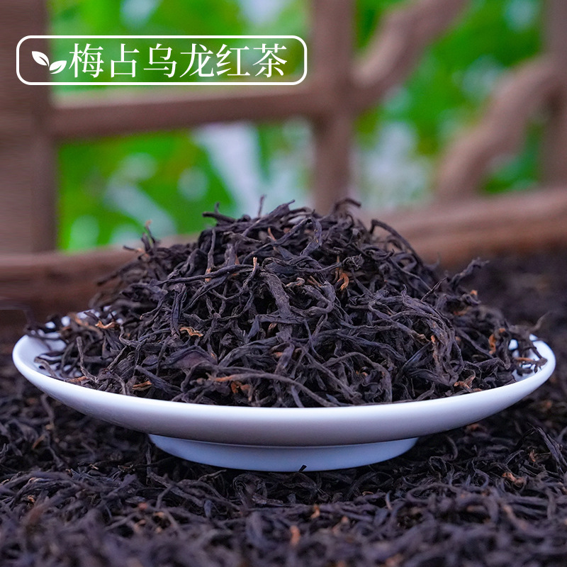 雲南鳳慶楚紅茶バラ卸売り金糸楚紅一芽一葉蜜香工夫紅茶もち米香茶葉|undefined