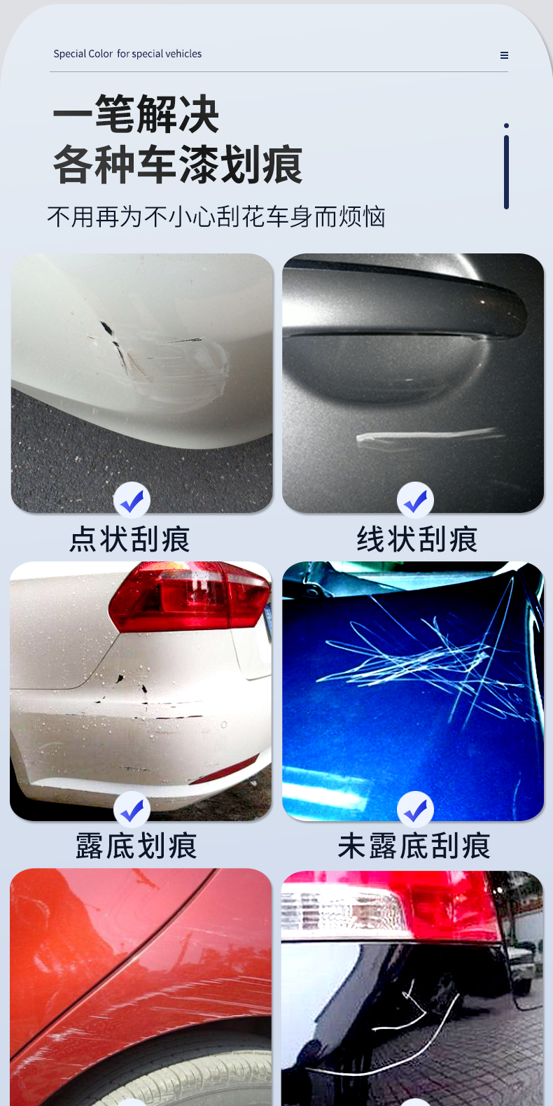 Ford Focus touch-up paint pen, elegant white car paint, silver-gray car accessories, touch-up paint pen wholesale