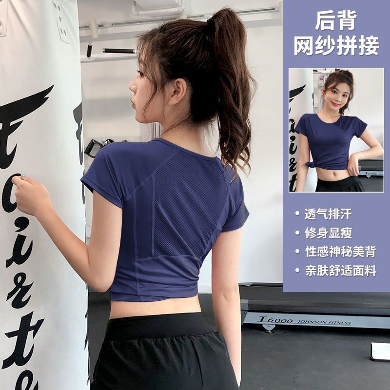 吸汗修身运动t恤女短袖跑步训练网孔透气瑜伽服上衣健身房夏薄款|undefined