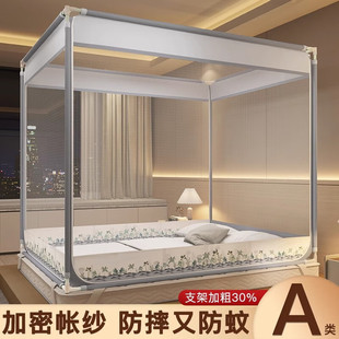 Kiss Deara Kidsren's Anti-Fall Mosquito Net Home Bedroom 2024 All-Inclusive Foldableing