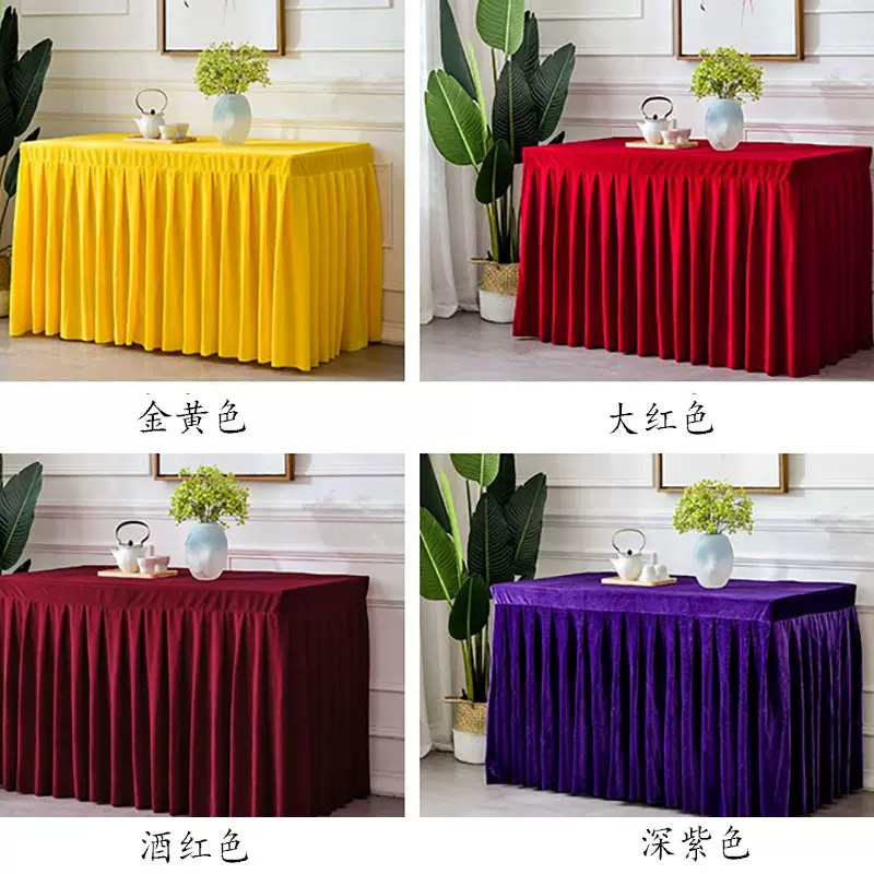 定制活动办公室酒店会展会议室桌布台布加厚金丝绒布长方形桌裙套