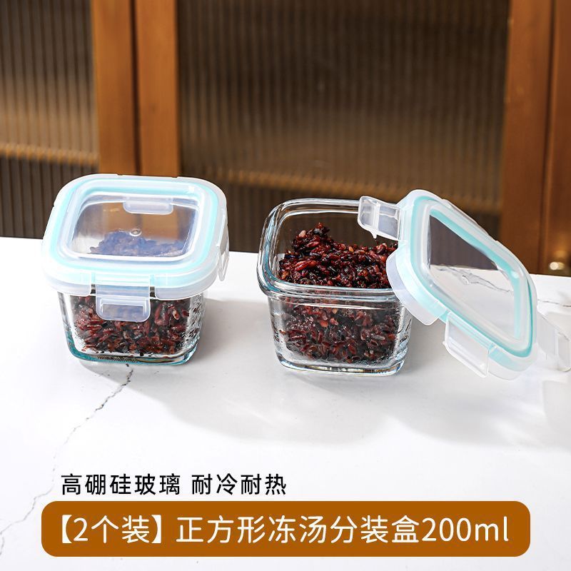 冻汤盒冷冻米饭分装盒冰箱专用保鲜罐浓汤密封食物盒辅食盒备菜盒|undefined
