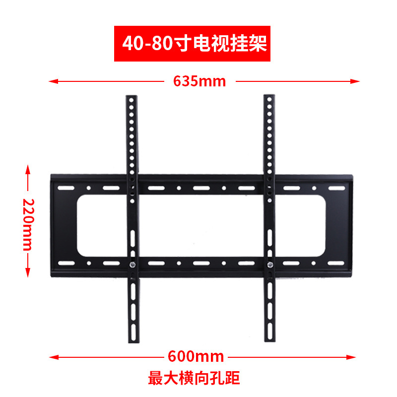 Universal TV colgador de pared 14-120 pulgadas TV monitor integrado soporte hacia arriba y hacia abajo ajustable TV colgador image 10