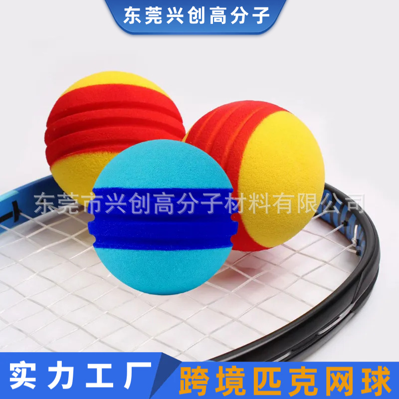 Silent 88mm Pickleball Printed Stripe Groove Sponge Pu High-Elastic Wall-Hitting Training Outdoor 74mm Indoor Tennis Ball