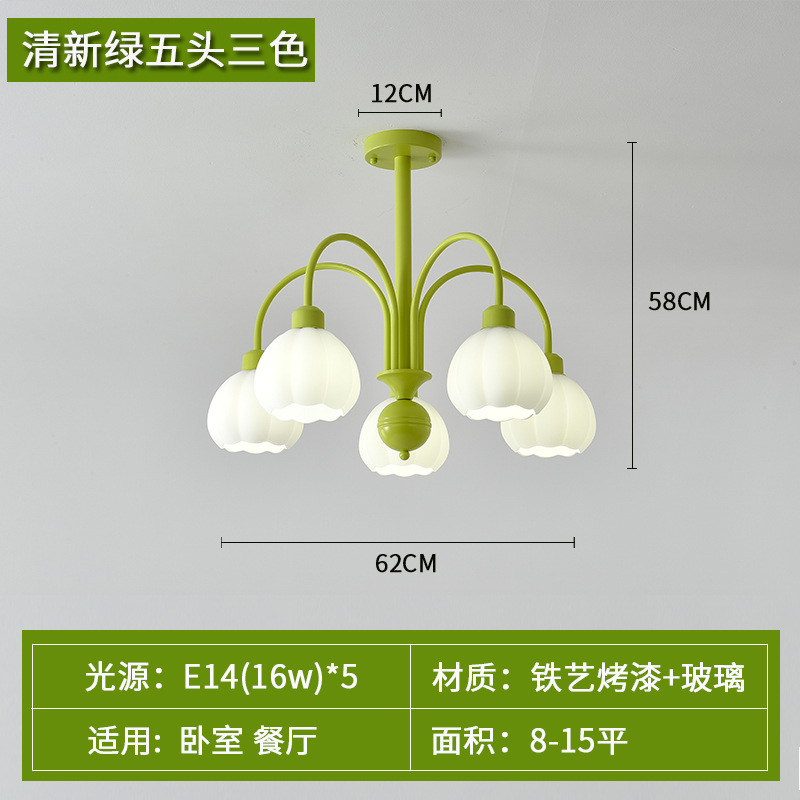 5 헤드 3 색 디밍 (신선한 녹색)