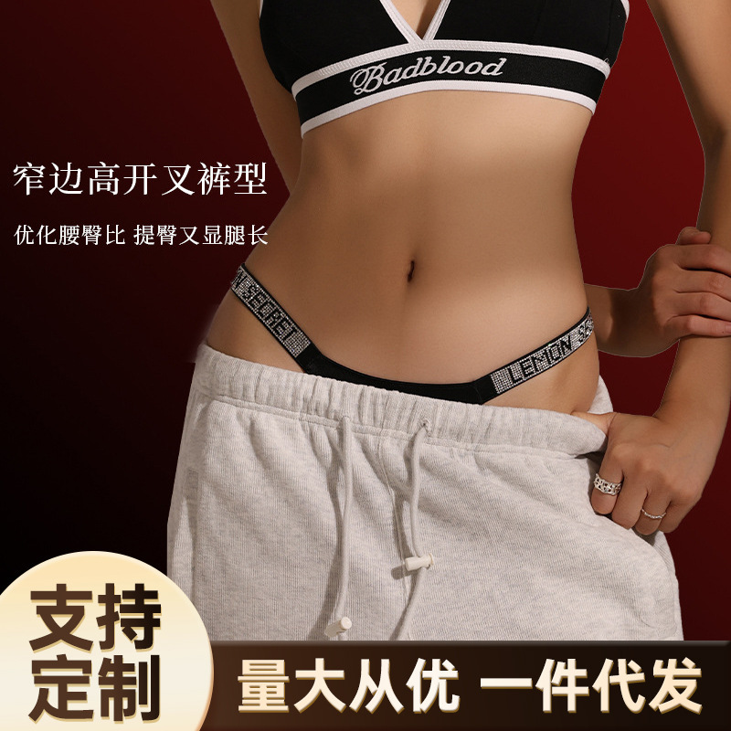 Low-Waist Rhinestone-Embellished Women's Half-Coverage Thong Sexy European and American Style Bikini Panties # 2441