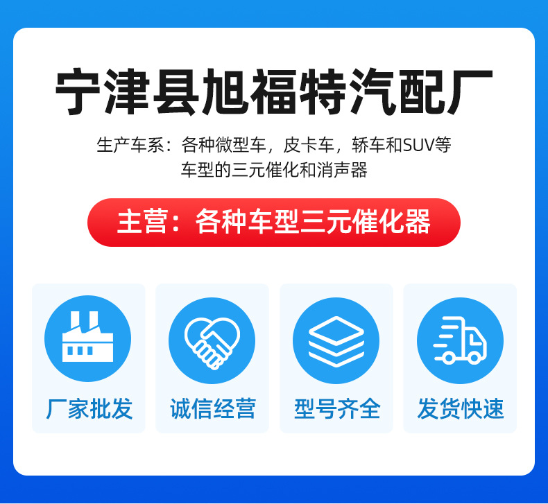 Suitable for Prius Three-Way Catalytic Converter Auto Parts Carrier Flow Exhaust Pipe Catalytic Converter Manufacturer Wholesale