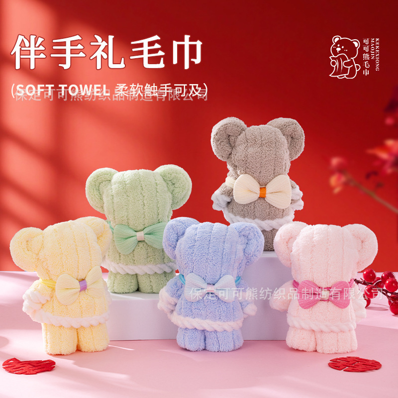 Creative Souvenir Towel, Princess and Prince Shaped Bear Towel, Can Be Matchinged with Gift Box, Wedding Return Gift Shop Creative Souvenir Towel, Princess and Prince Shaped Bear Towel, Can Be Matchinged with Gift Box, Wedding Return Gift Shop
