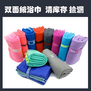 Thin Double-sided Fleece Quick-drying Sports Towel Absorbent Beach Towel Fitness Outdoor Towel Multi-layer Microfiber Square Towel