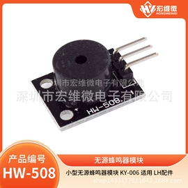 集成电路;电子模块;接口IC