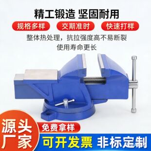 ���S���l̨���Q ���͹��I��̨�Q 6��8��ľ���A�߼���̨���Q