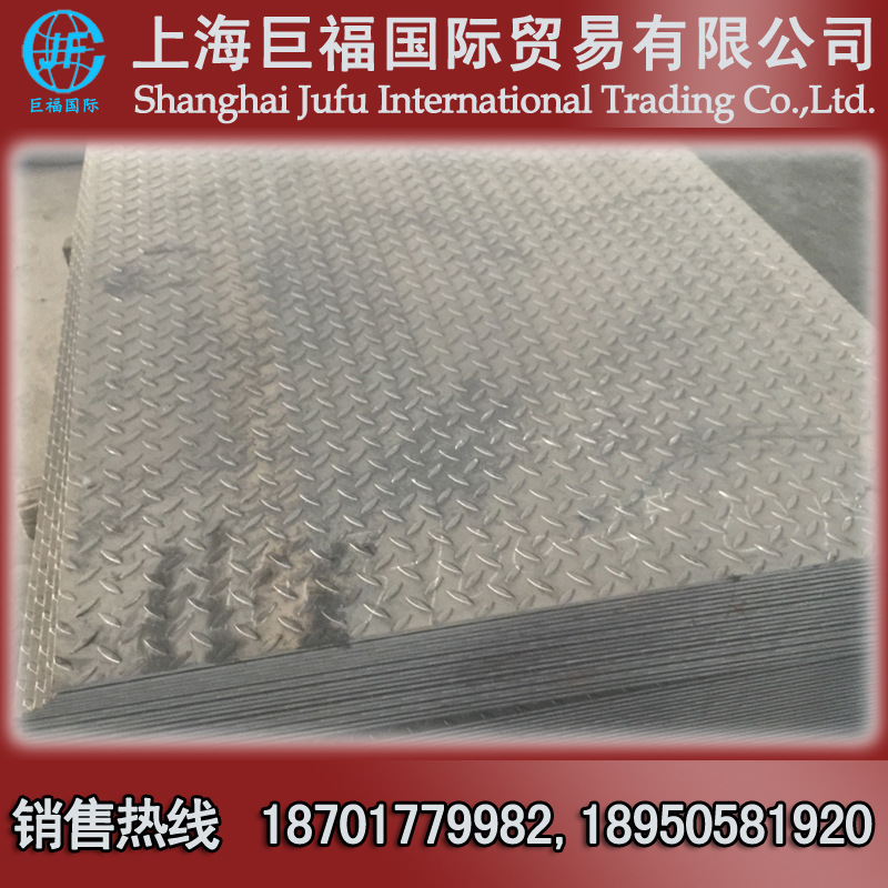 热轧花纹板/花纹开平板-厚度3.5mm*1250*6000-扁豆形防滑钢板