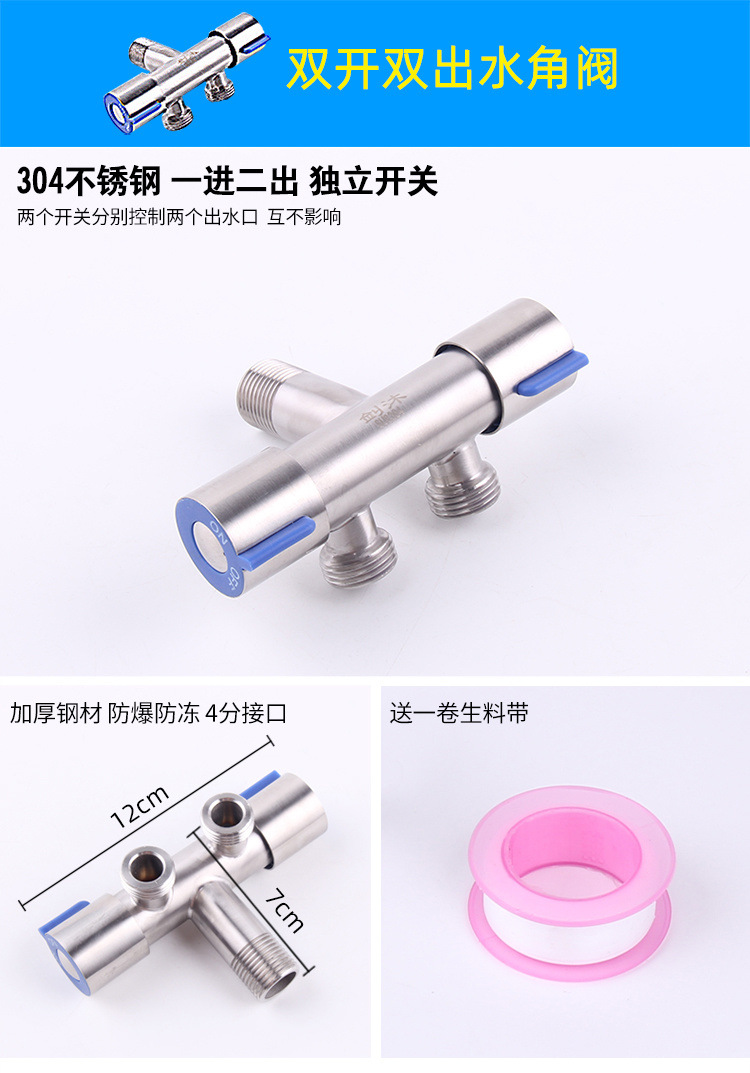 Toilet companion, water spray faucet, water gynecological washer, toilet and bathroom flushing device, pressurized high-pressure nozzle, household chain undefined