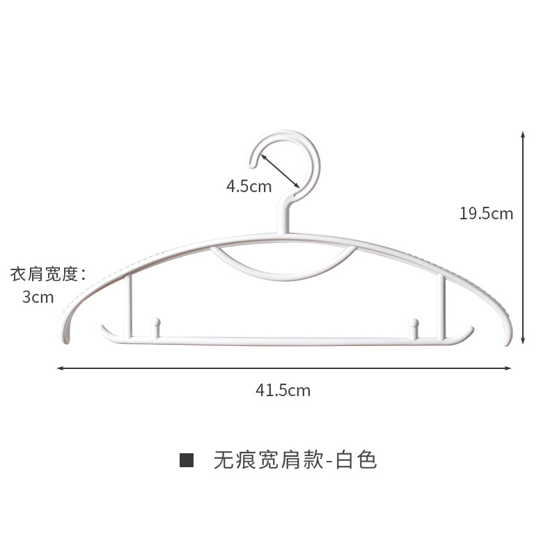 와이드 숄더 화이트 (10 팩)