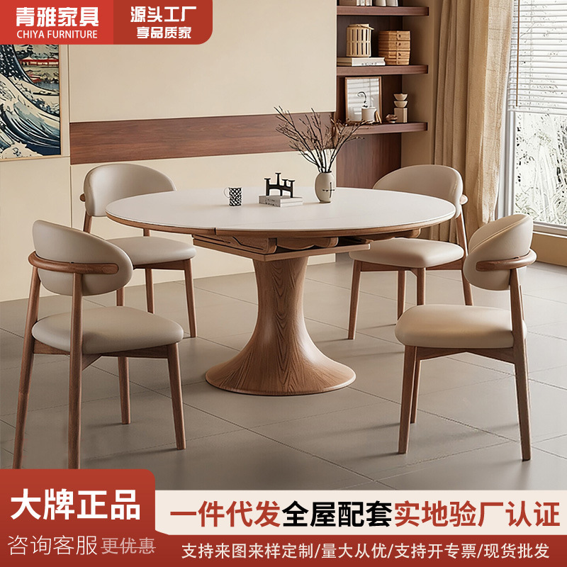 High-End Solid Wood Retractable Slate Dining Table for Small Apartments, Dual-Purpose Square and Round Table, Horse Belly-Shaped Folding Dining Table