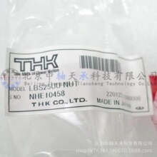 THK滚珠花键LBS25UU LBS30UU LBF40UU LT50 60中负荷滚珠花键