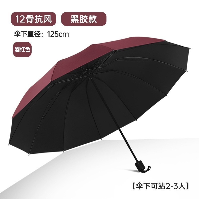 70% off スタックビジネス特大傘男性と女性の折りたたみ日傘 UV 日傘ロゴ印刷可能|undefined
