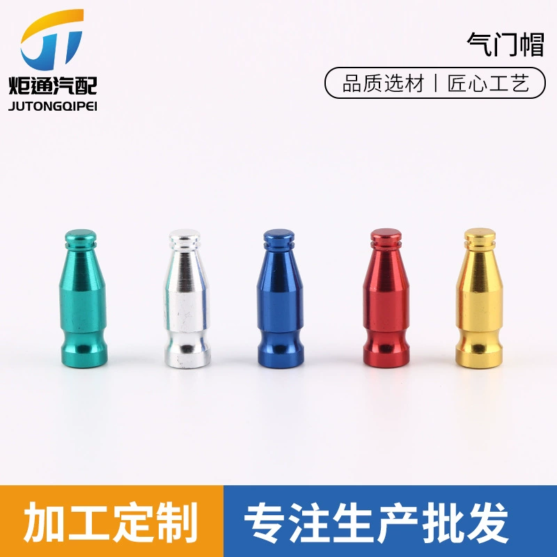 Алюминиевого сплава колпачок клапана Красочные бокал формы Пылезащитный колпачок воздушного сопла крышка клапана сопла