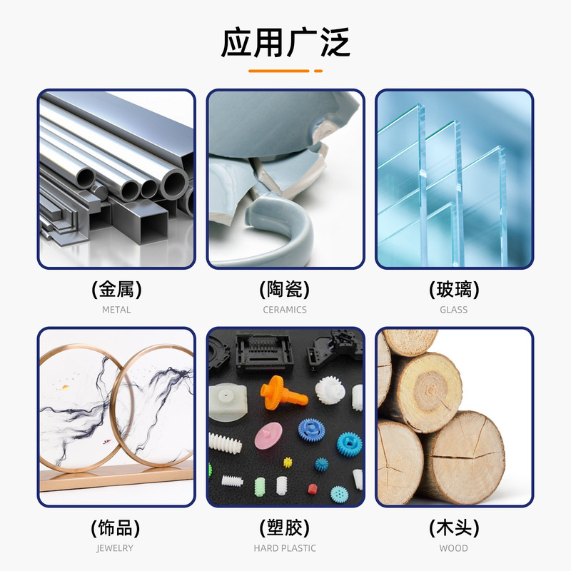 強力な電子アセンブリ速乾性接着剤おもちゃ工芸品接着剤 ABS プラスチックゴム金属ユニバーサル瞬間接着剤|undefined