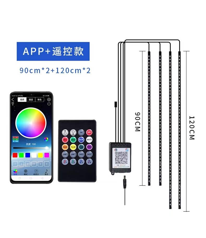 Car Chassis Light, High-Brightness Colorful Streamer Atmosphere Light, Horse Racing Voice-Controlled Modified Decorative Colorful Breathing Light, Led Light