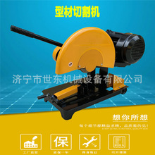 建筑材料砂轮切割机 工业钢材切割锯 世东J3G-400型材切割机厂家