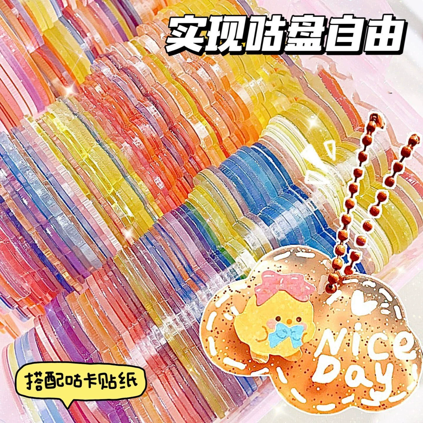 Card holder, transparent set, acrylic sticker, wholesale, gradient