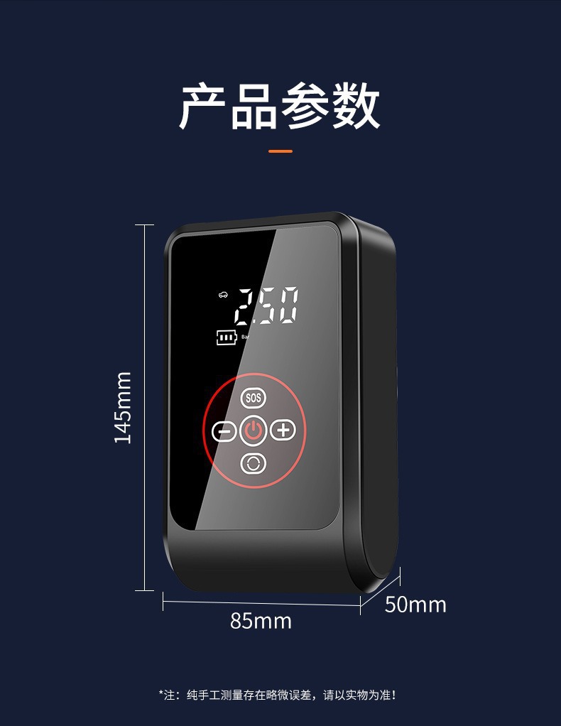 Car Air Pump Mini Portable Electric Car Air Pump Car Small Wireless Digital Display Tire Air Pump