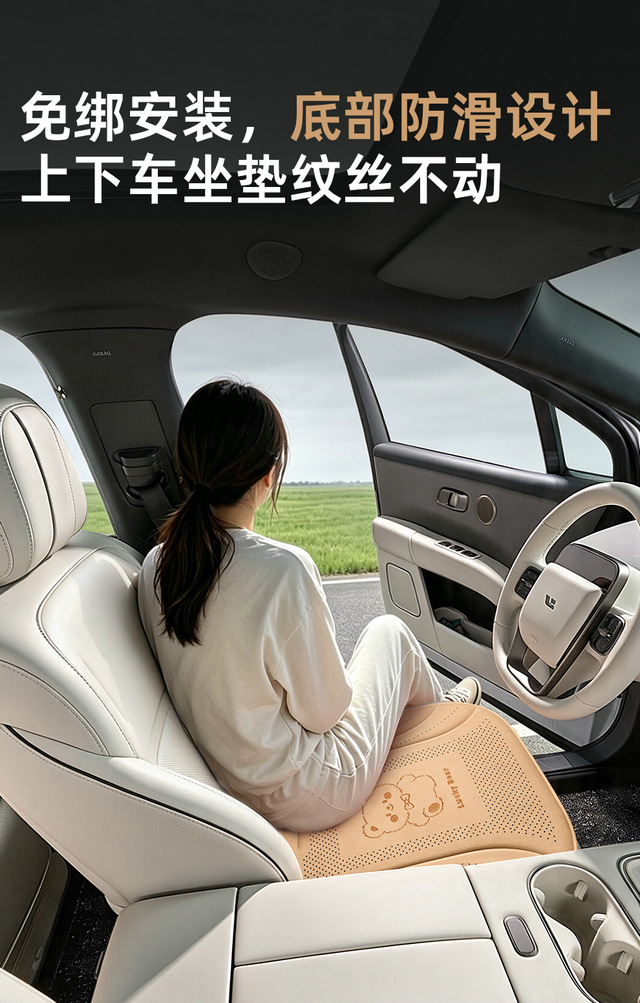 Ice silk car seat cushion, breathable car seat pad, cross-border foreign trade butt cushion for long-term sitting in cars, suitable for all seasons, available on Temu/Etsy