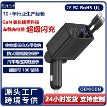65WGaN氮化镓车载充电器双口快充头笔记本手机通用跨境CE FCC认证