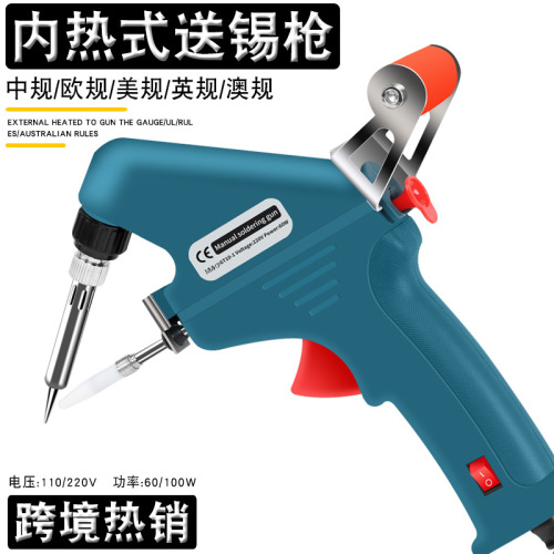 New cross-domestic thermal handheld 100W soldering gun 110V American and European standard automatic tin delivery electromechanical soldering iron set