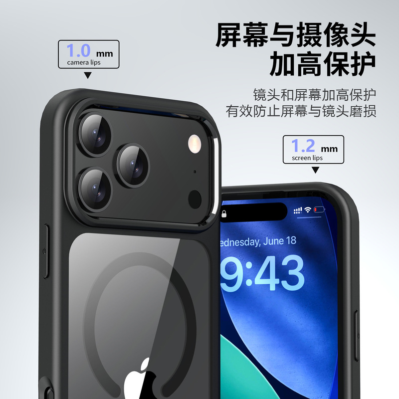 Apple 17 Bright Color Mobile Phone Case Magnetic Iphone17Pro Max Anti-Fall All-Inclusive High-Quality Protective Case Customization